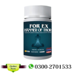 Hammer Of Thor Capsules Price In Pakistan
